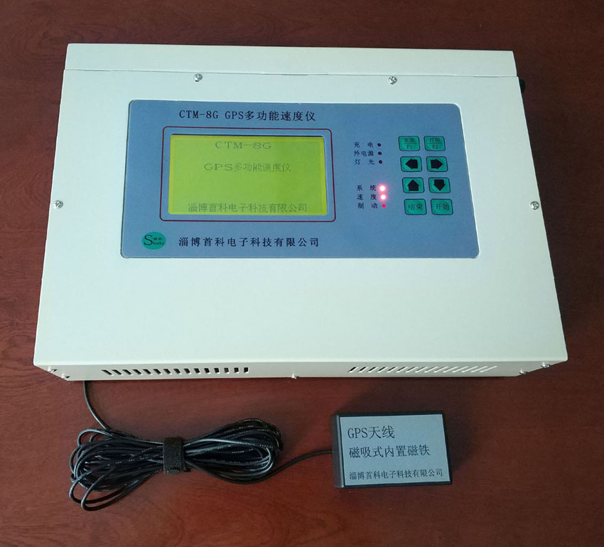 CTM-8GGPS多功能速度儀一體機(jī)和分體機(jī)區(qū)別(圖1)