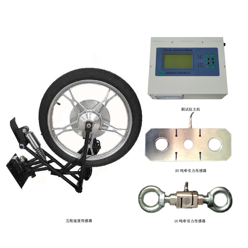 CTM-8A機(jī)動(dòng)車綜合測(cè)試儀(圖2)